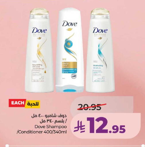 available at LULU Hypermarket in KSA, Saudi Arabia, Saudi - Hail