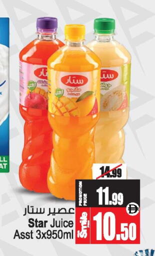 available at أنصار مول in الإمارات العربية المتحدة , الامارات - الشارقة / عجمان