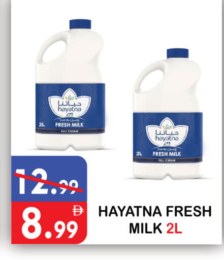 available at United Hypermarket in UAE - Dubai