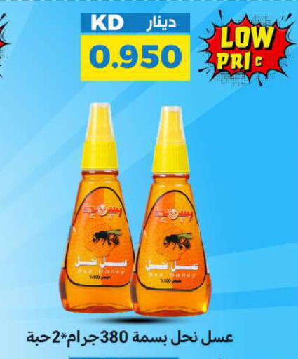 available at شركة سوق ميم المركزي  in الكويت - محافظة الجهراء