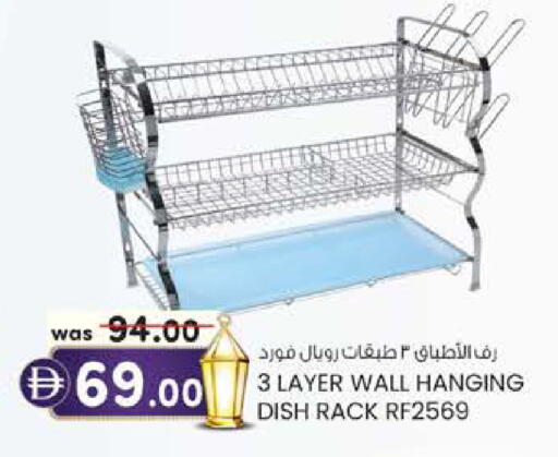 available at ك. الم. للتجارة in الإمارات العربية المتحدة , الامارات - الشارقة / عجمان