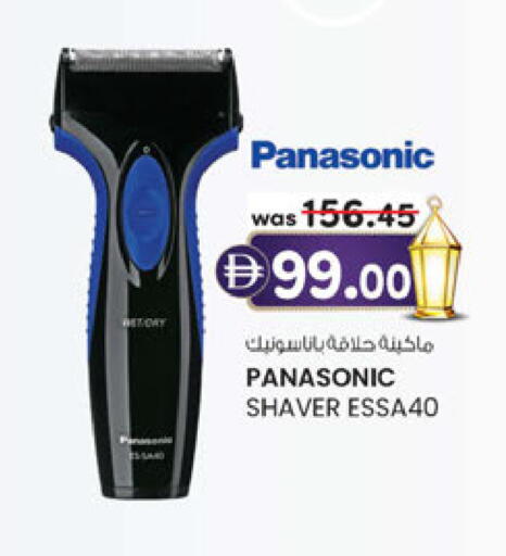 available at Al Safa in UAE - Abu Dhabi