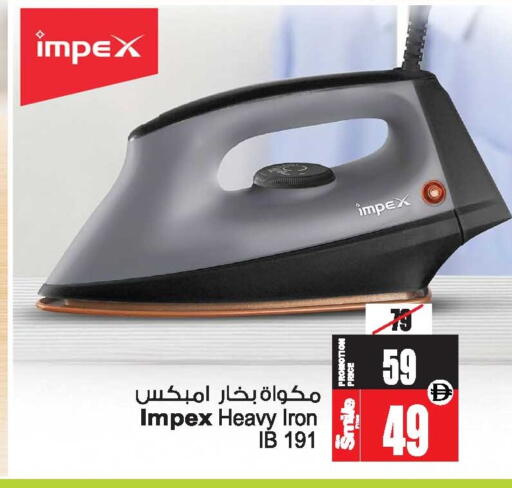 available at أنصار جاليري in الإمارات العربية المتحدة , الامارات - دبي