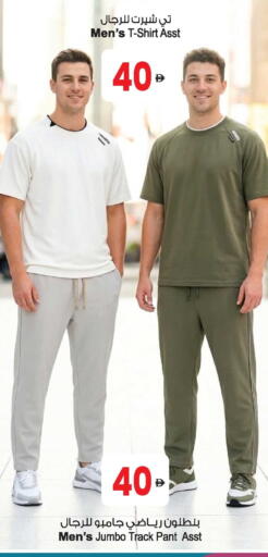 available at أنصار جاليري in الإمارات العربية المتحدة , الامارات - دبي