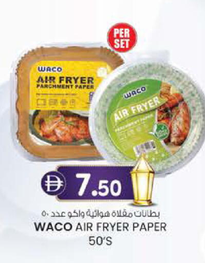 available at Safa Express Supermarket in UAE - Abu Dhabi