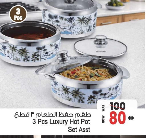 available at أنصار جاليري in الإمارات العربية المتحدة , الامارات - دبي