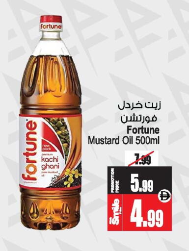 available at أنصار مول in الإمارات العربية المتحدة , الامارات - الشارقة / عجمان