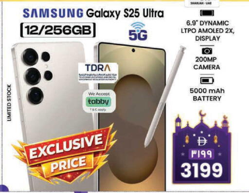 available at Safari Hypermarket  in UAE - Dubai