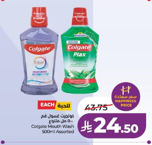 available at LULU Hypermarket in KSA, Saudi Arabia, Saudi - Khamis Mushait