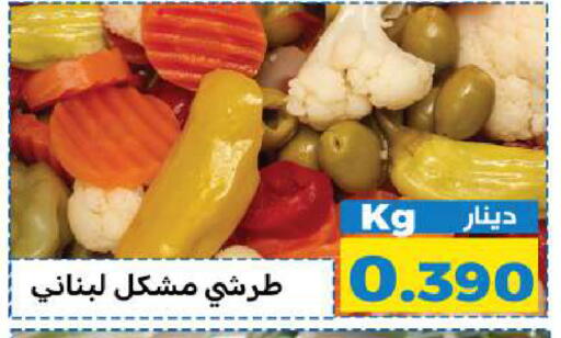 available at شركة سوق ميم المركزي  in الكويت - محافظة الجهراء