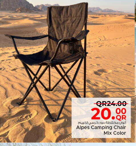 available at مركز التموين العائلي in قطر - الخور