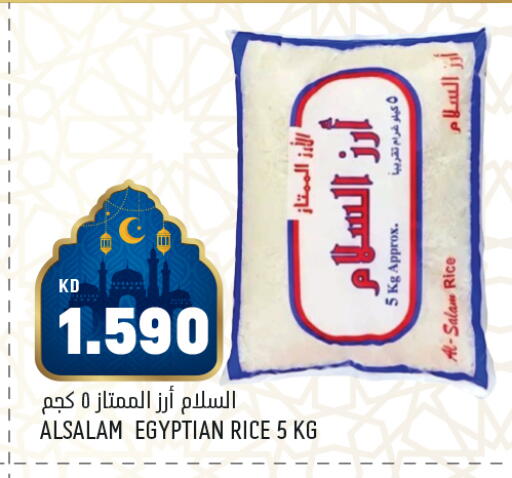 available at أونكوست in الكويت - مدينة الكويت