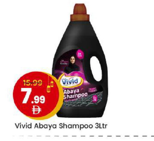 available at Mark & Save in UAE - Abu Dhabi