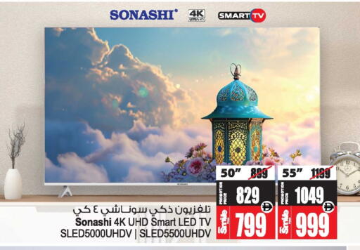 available at Ansar Mall in UAE - Sharjah / Ajman