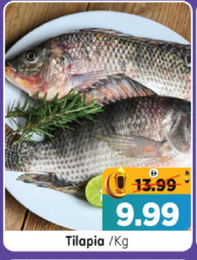 available at هايبر ماركت المدينة in الإمارات العربية المتحدة , الامارات - أبو ظبي