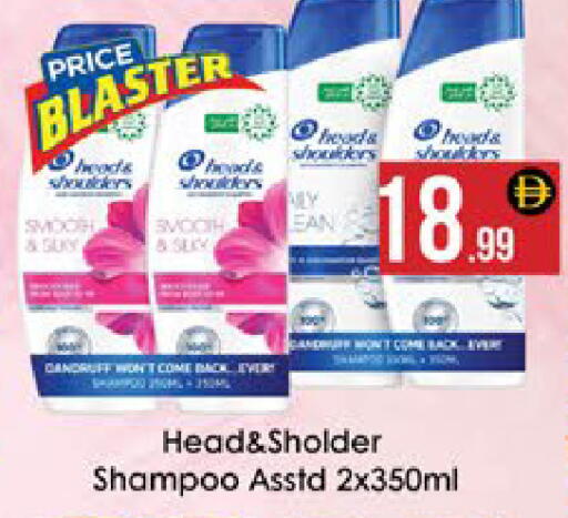 available at AIKO Mall and AIKO Hypermarket in UAE - Al Ain