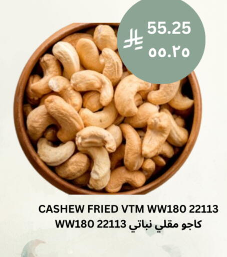 available at Risala Zahabiya Trading Co. in KSA, Saudi Arabia, Saudi - Al Hasa