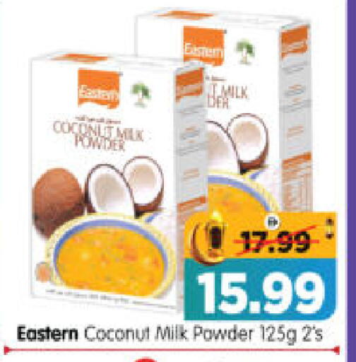 Coconut available at هايبر ماركت المدينة in الإمارات العربية المتحدة , الامارات - أبو ظبي