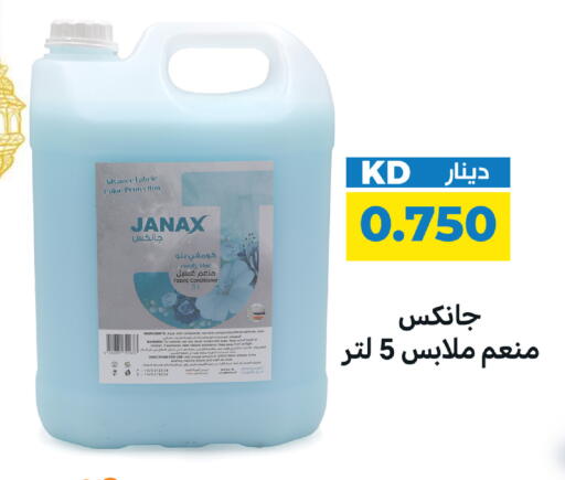 available at شركة سوق ميم المركزي  in الكويت - محافظة الجهراء