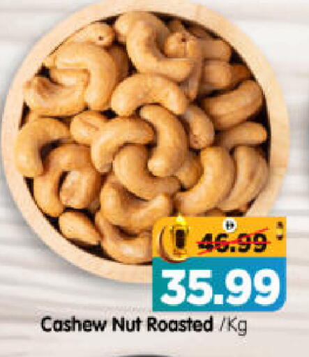 available at هايبر ماركت المدينة in الإمارات العربية المتحدة , الامارات - أبو ظبي