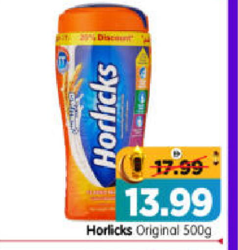 available at هايبر ماركت المدينة in الإمارات العربية المتحدة , الامارات - أبو ظبي