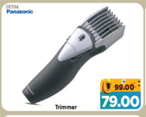 available at هايبر ماركت المدينة in الإمارات العربية المتحدة , الامارات - أبو ظبي