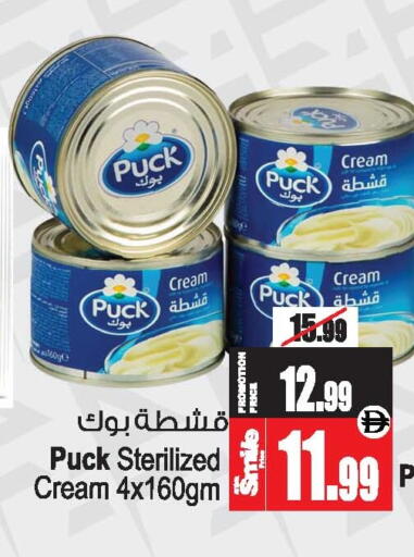 available at أنصار مول in الإمارات العربية المتحدة , الامارات - الشارقة / عجمان