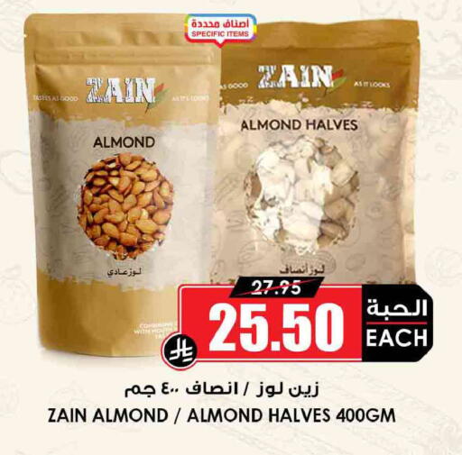 available at Prime Supermarket in KSA, Saudi Arabia, Saudi - Wadi ad Dawasir