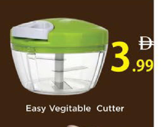 available at AIKO Mall and AIKO Hypermarket in UAE - Al Ain