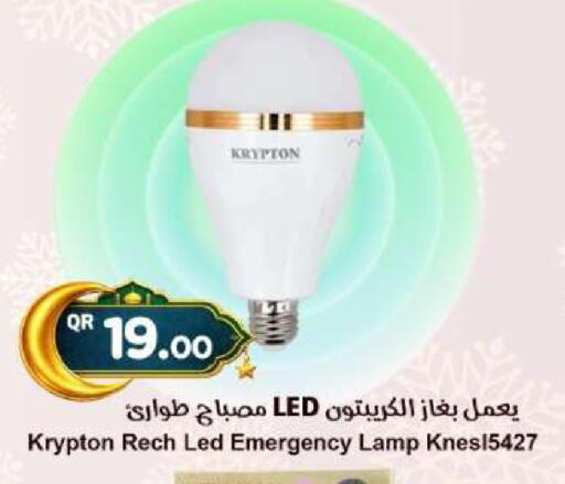 available at Ahla Mart in Qatar - Al Rayyan