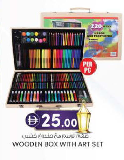 available at صفا هايبر in الإمارات العربية المتحدة , الامارات - ٱلْعَيْن‎