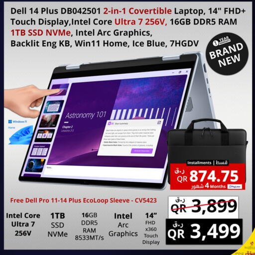 available at Prestige Computers in Qatar - Doha