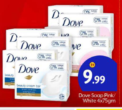 available at BIGmart in UAE - Abu Dhabi