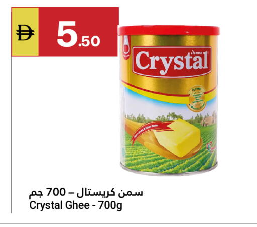 available at Grand Emirates Market in UAE - Abu Dhabi