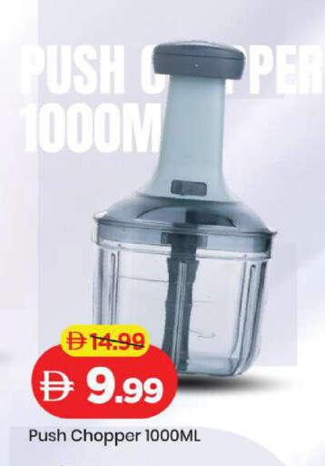 available at مارك & سيف in الإمارات العربية المتحدة , الامارات - دبي