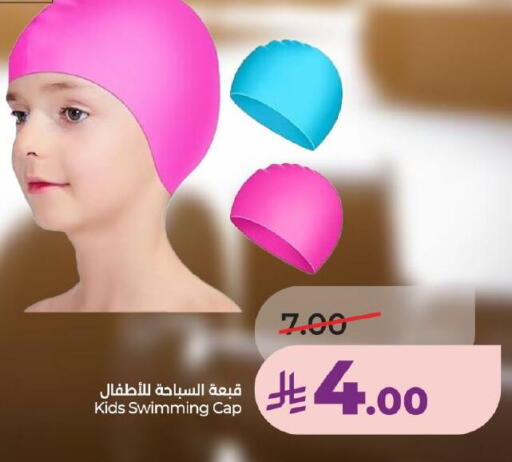 available at لولو هايبرماركت in مملكة العربية السعودية, السعودية, سعودية - خميس مشيط