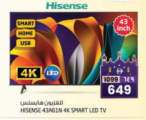 available at Safari Hypermarket  in UAE - Dubai