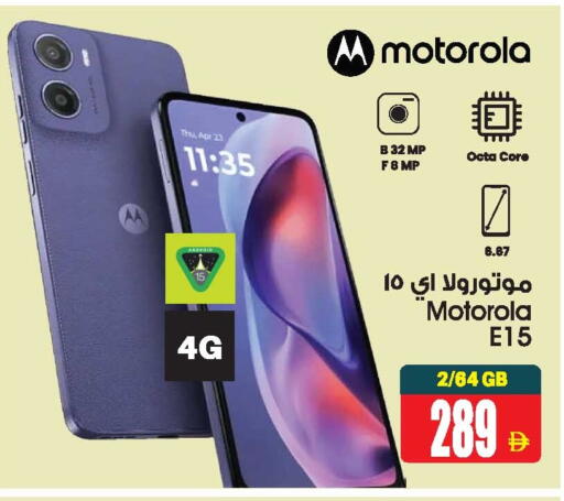 available at أنصار جاليري in الإمارات العربية المتحدة , الامارات - دبي