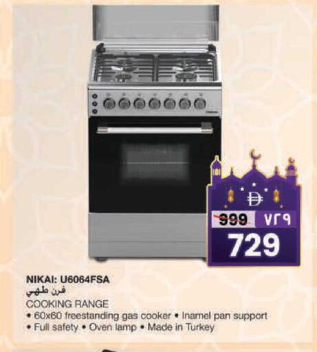 available at Safari Hypermarket  in UAE - Dubai