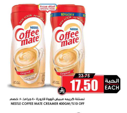 available at Prime Supermarket in KSA, Saudi Arabia, Saudi - Khafji