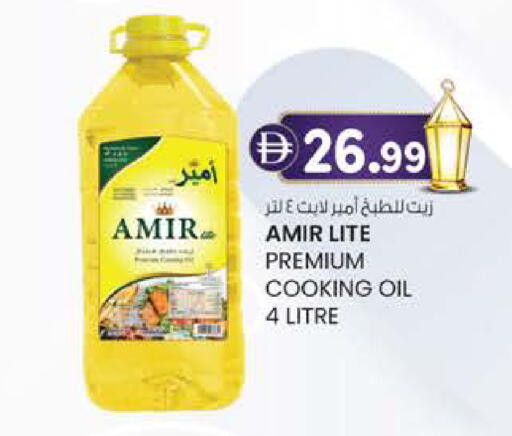 available at Safa Express Supermarket in UAE - Al Ain