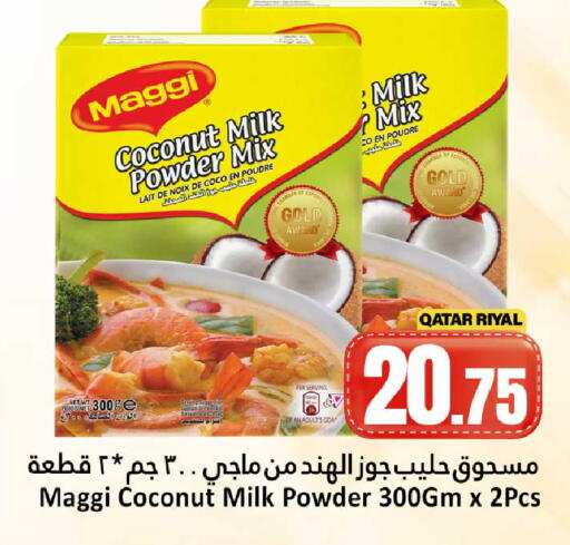Coconut available at Dana Hypermarket in Qatar - Al Shamal