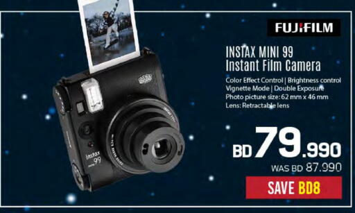 available at Sharaf DG in Bahrain