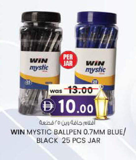 available at Safa Express Supermarket in UAE - Al Ain