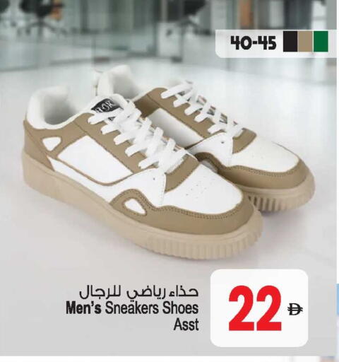 available at أنصار مول in الإمارات العربية المتحدة , الامارات - الشارقة / عجمان