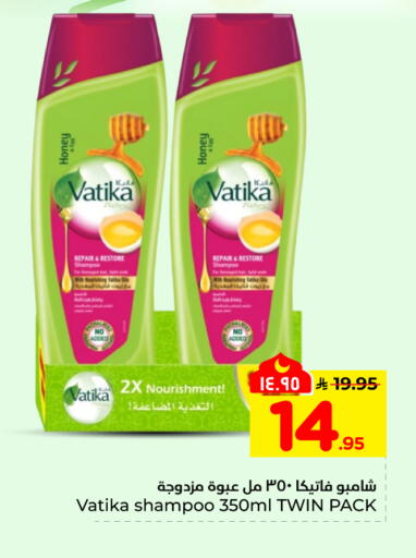 available at هايبر الوفاء in مملكة العربية السعودية, السعودية, سعودية - المنطقة الشرقية