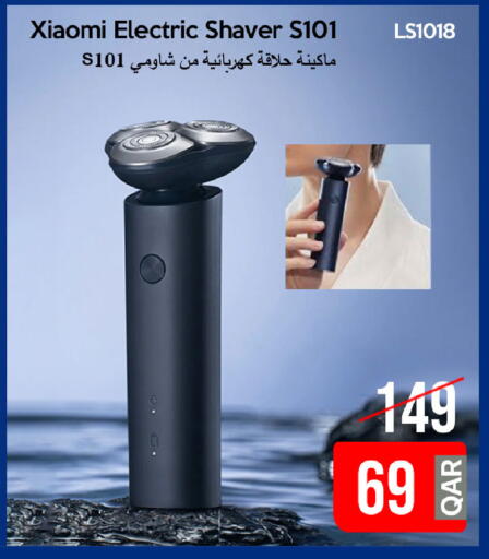 available at آي كونكت in قطر - الريان