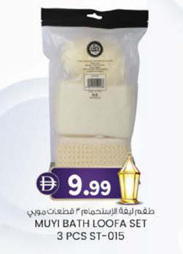 available at Al Safa in UAE - Al Ain