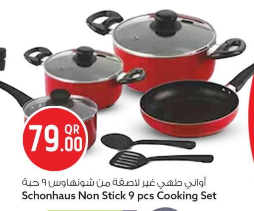 available at سفاري هايبر ماركت in قطر - الشحانية