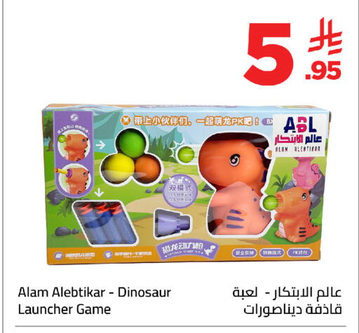 available at Wahj Mart in KSA, Saudi Arabia, Saudi - Jeddah